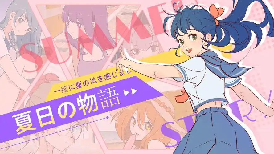 魔法使的新娘
