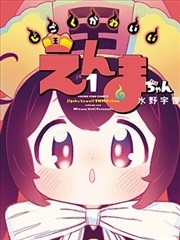 迷宫饭