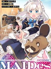 少女终末旅行